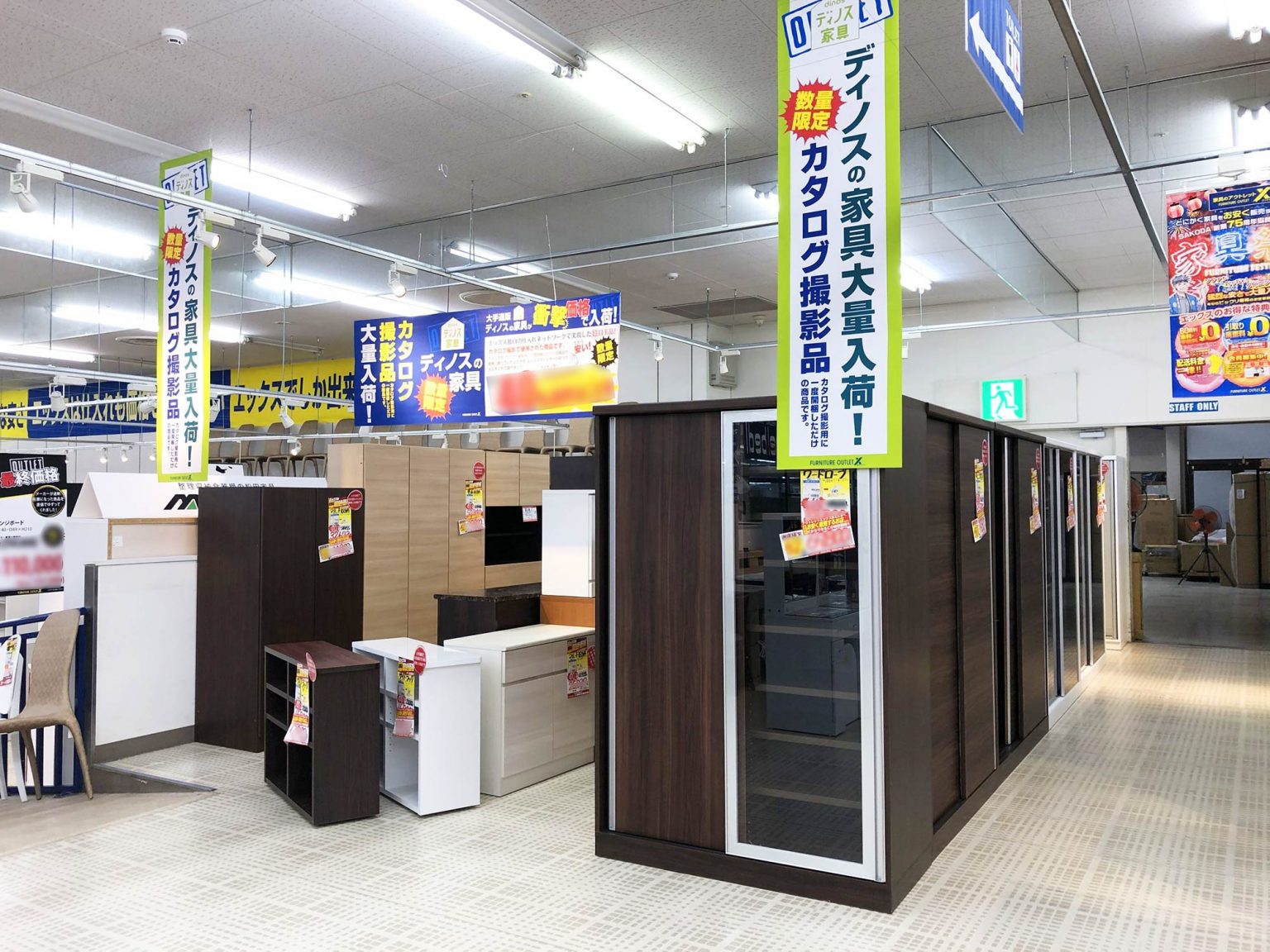 アウトレットエックス 熊本 東バイパス店｜鹿児島・熊本・福岡のアウトレット家具 アウトレットエックス