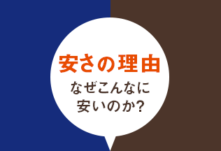 店舗ご案内 鹿児島 熊本 福岡のアウトレット家具 アウトレットエックス Sakodaアウトレット