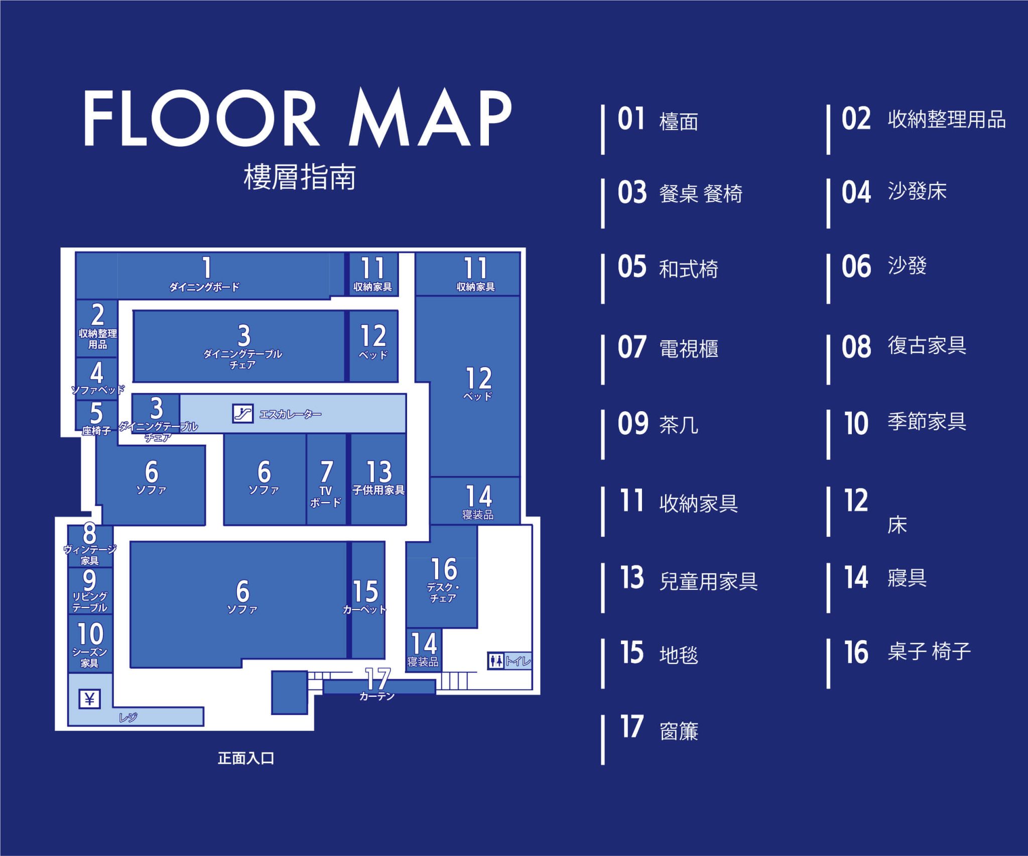 欢迎来到Furniture Outlet X！｜鹿児島・熊本・福岡のアウトレット家具 アウトレットエックス